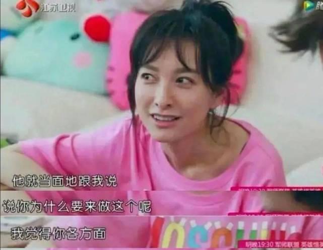 姐姐|《乘风破浪的姐姐》吴昕:一个“废柴”的逆袭