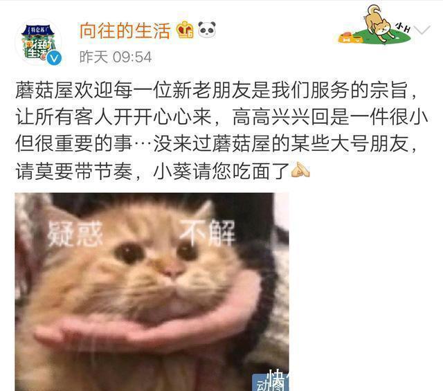 嘉宾|《向往的生活》被迫再用老狼救场黄磊乐了,许光汉却遭罪了