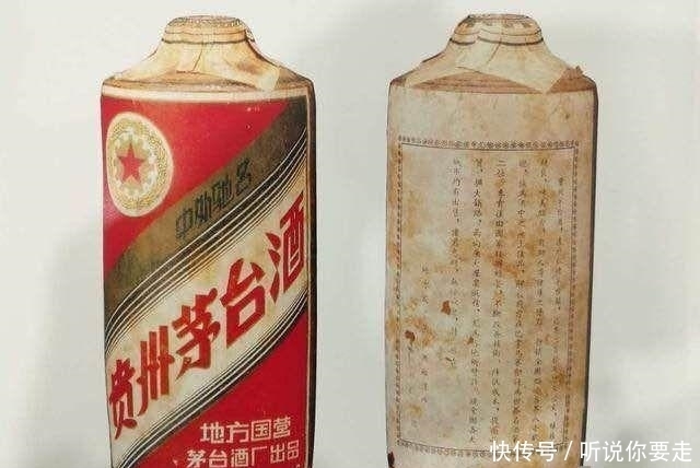 不到|中国天价老酒,最便宜也得百万一瓶,还有千万一斤的,想买买不到