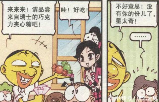 瑞士|美食天降呼叫机,小外从天上获得糖果,奋豆被金枪鱼误伤