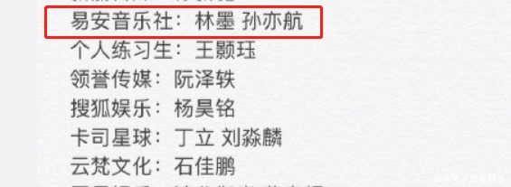 回锅|《青你3》选男团,选手名单瓜满地飞,这次谁又要回锅了