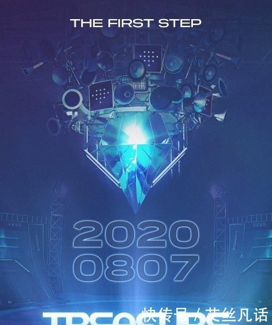 男团|新男团 TREASURE 确定8月7日出道,个人宣传海报公开