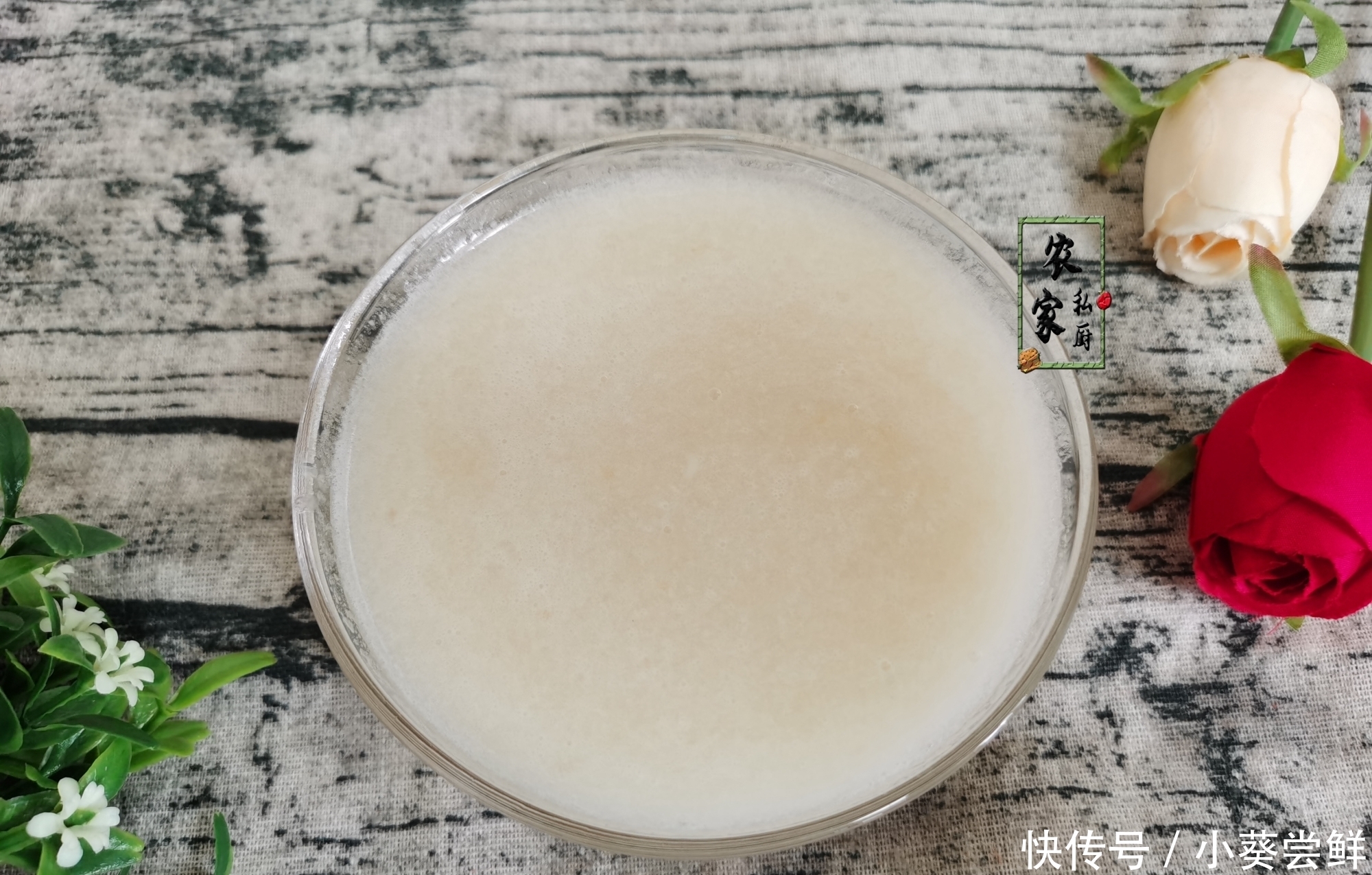  好喝|8月，女人再忙也要多喝它，满满的胶质，香浓爽口，比奶茶还好喝