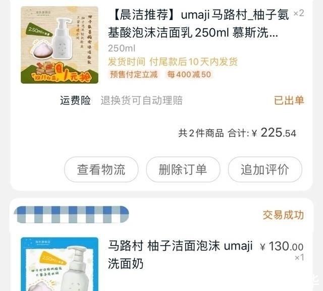 洗化|让我们追求无用 | 好闻的洗化产品合集