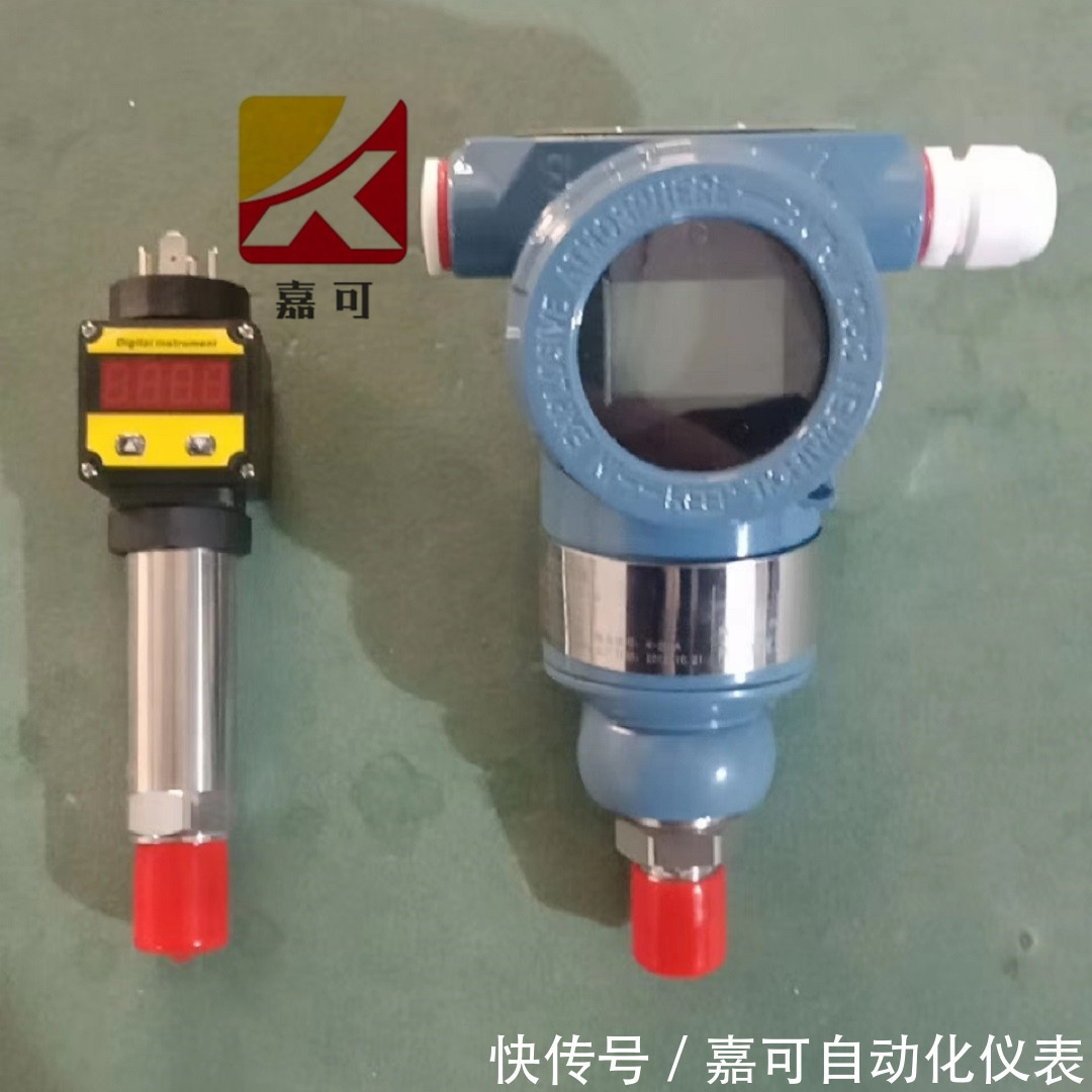 转换为|HART协议压力变送器硬件设计及实现