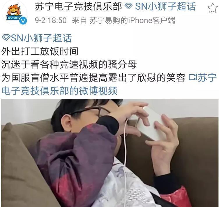 成绩|宁王竞速火了!6大LPL选手踊跃尝试,sofm本人回应:很欣慰