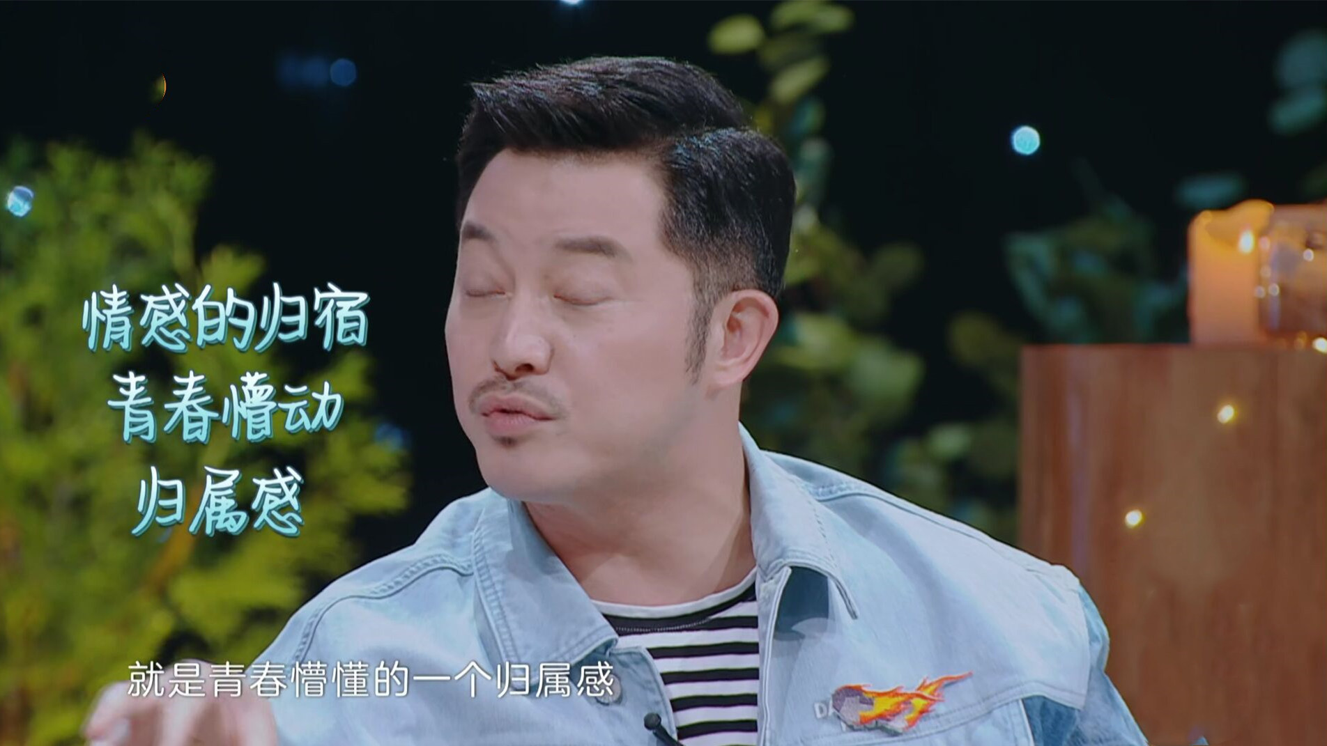 旅行|妻子浪漫旅行4胡可大哭引热议,她不是和沙溢挺恩爱的吗