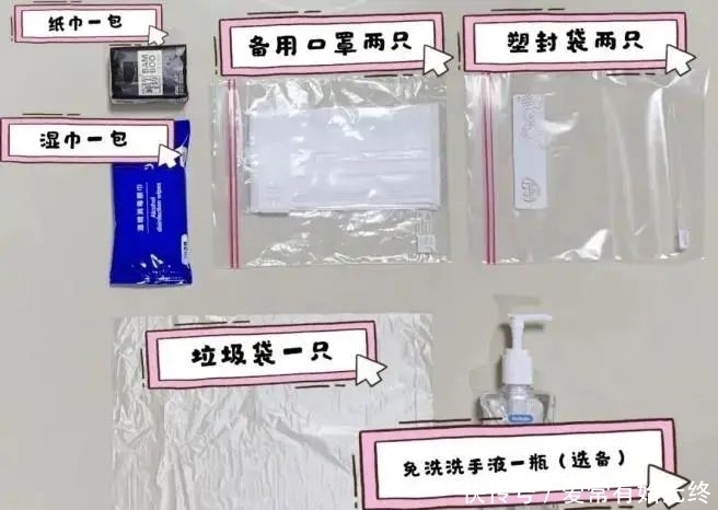 往年|鄠邑家长 秋季开学在即 这些准备和往年不一样！