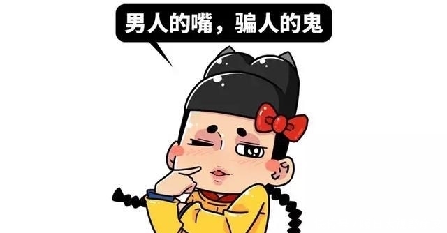 慈禧|老师都要哭了,居然被这些“名人名言”毒害这么久!