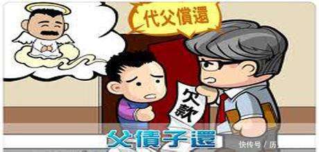 去世|父亲去世多年，不认识的人突然拿来借条，要我还钱，该怎么办？