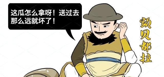 至今|400年前康熙叫错一水果名,国人跟着错了400年,至今没改过来