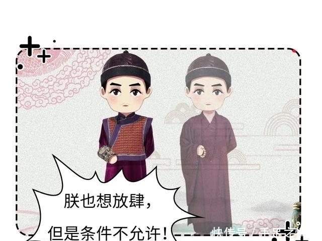 衣服|抠门皇帝打死也要吃的食物,如今人人能做,人人能吃