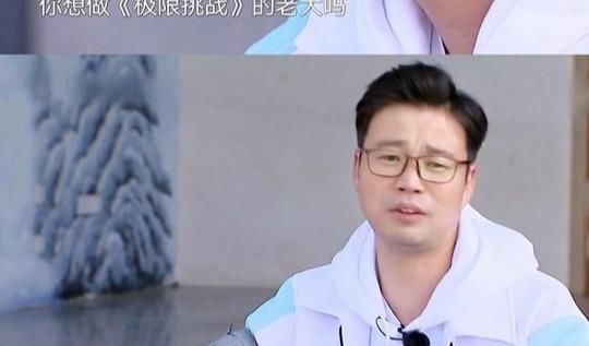 极限|“被”退出《极限挑战》的46岁王迅,最后一块“遮羞布”也被揭开了