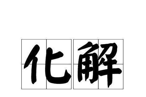催收|负债160万无力偿还，催收会闹到单位吗？单位会不会开除我