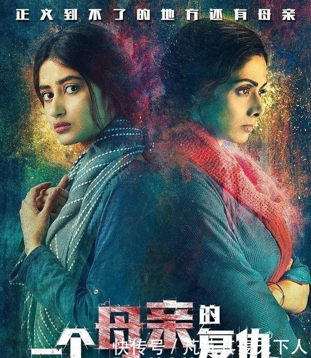  地方|在正义无法触及的地方，还有母亲