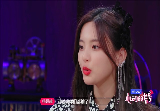  节目增加|《心动的信号》张翰制造浪漫猜女朋友心思，戚薇点头说的对