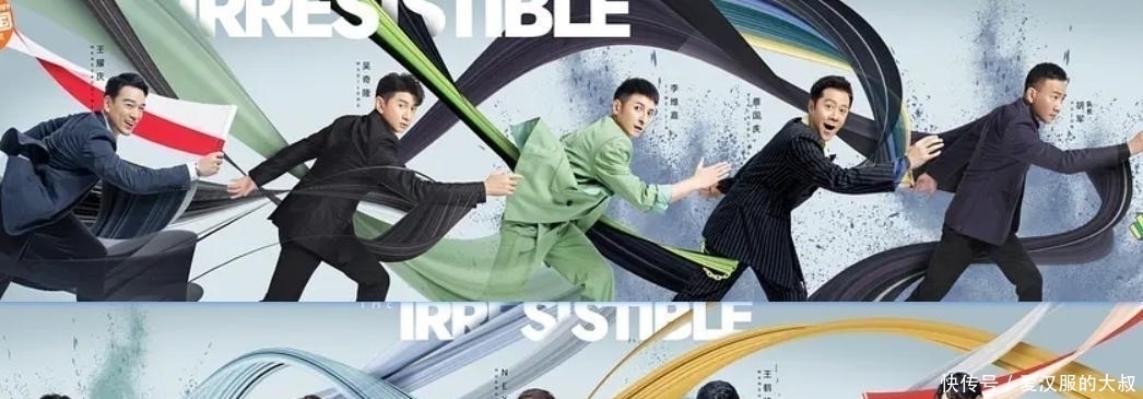 中生代偶像|“乔帮主”斗“叶修”,这档两代偶像交锋的节目,我迫不及待想看