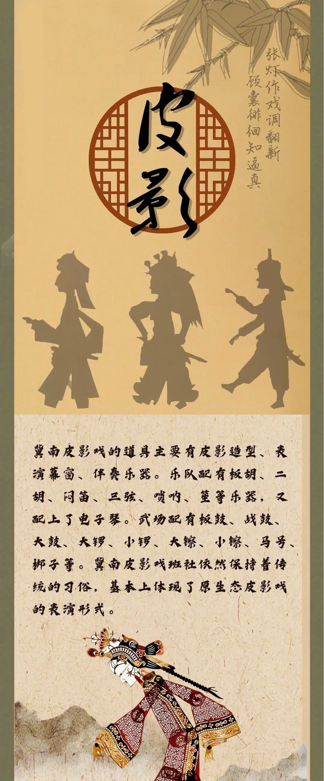 动画|首批国家级非遗,堪称中国的“动画梦工厂”,无数人童年的幸福来源!