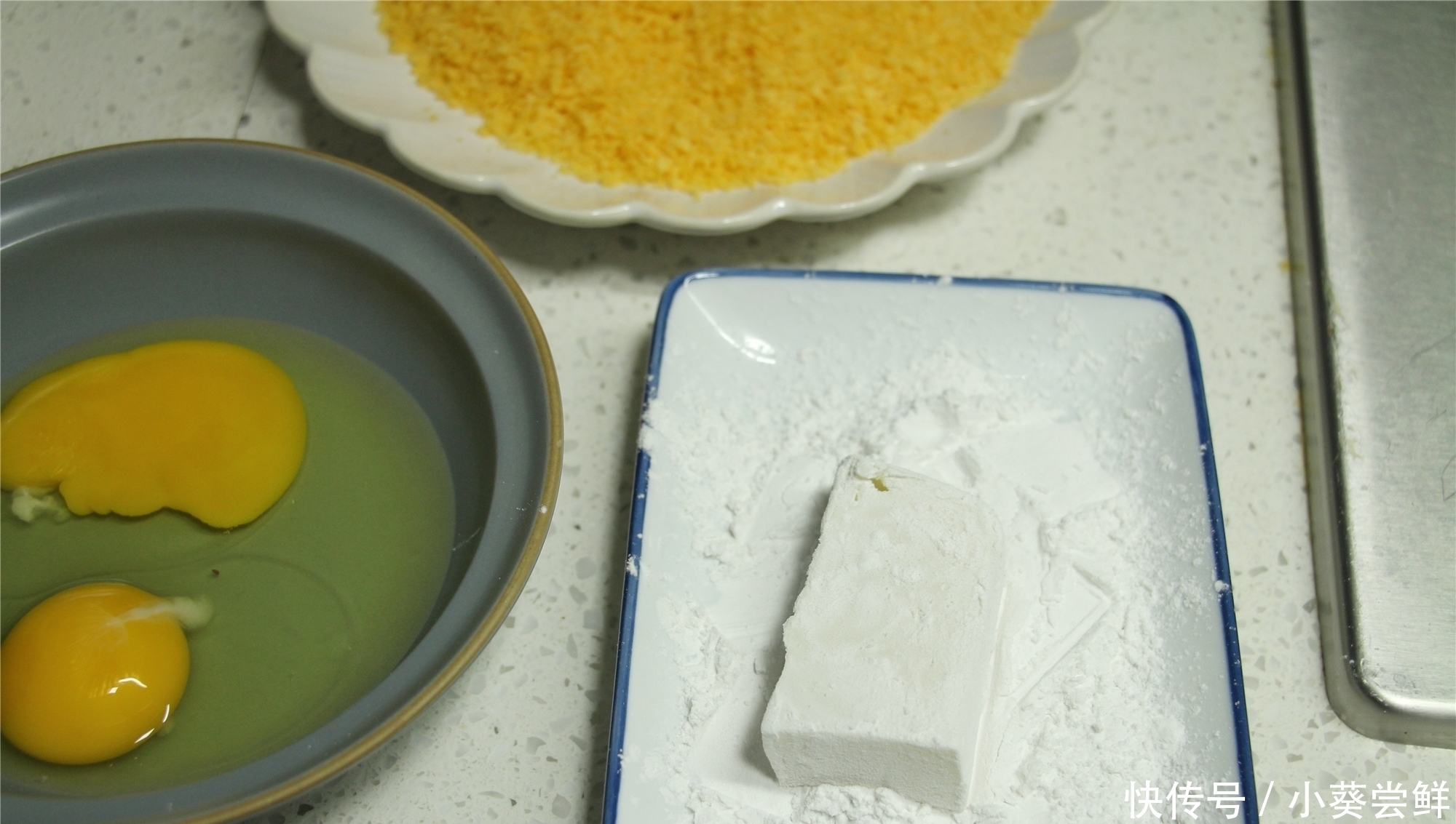  炸鲜奶|《向往》中网友票选最高的美食，外酥内软、奶香浓郁，老少皆宜