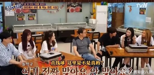  失控|全程失控这综艺笑得我满地找头