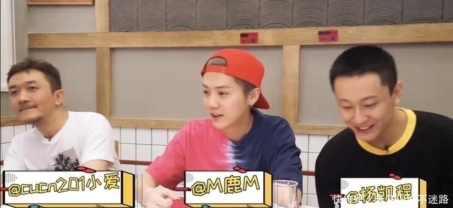 鹿晗|鹿晗吃播又上线!吃火锅到断片 剧透《穿越火线》