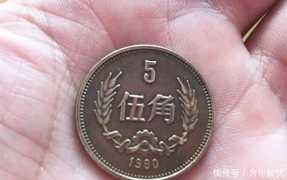  五角硬币|花过这些硬币的人, 一不小心透漏了年龄!