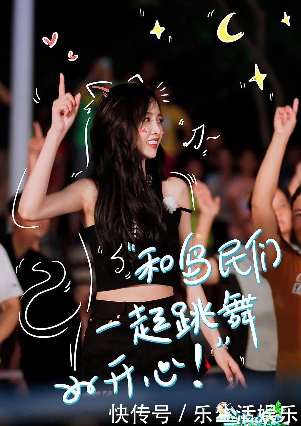 圈粉|《完美的夏天》首播:金子涵细节举动圈粉,杨超越变机智