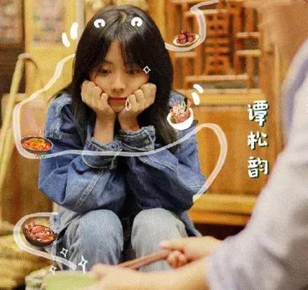 父母|不想打感情牌的谭松韵,在《向往的生活》里“栽了个跟头”