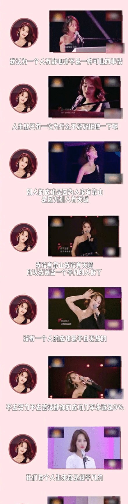 女孩|看蓝盈莹多诚实的欲望,野心女孩们想赢难道有错吗?