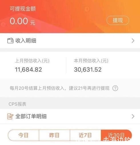  不说|顶撞父母，辞职在家做副业，给父母转12650，不说我了