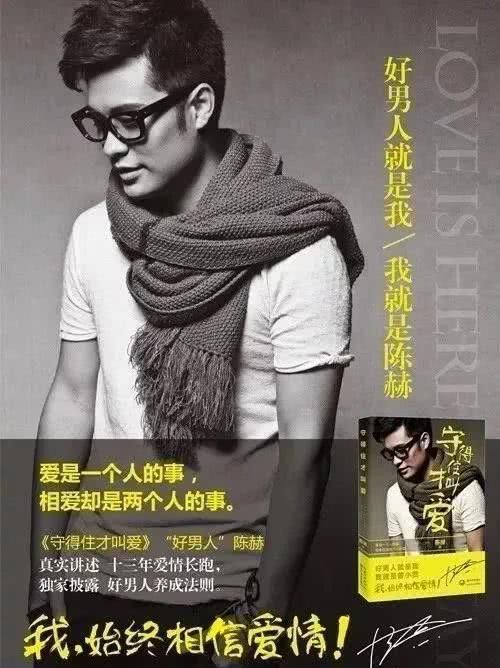 真相大白|离婚新锤黄晓明baby的感情,这次终于真相大白