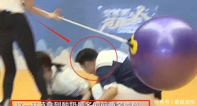 机智|《跑男8》嘉宾大球挑战,蔡徐坤低头吴宣仪收腰,李晨太机智了