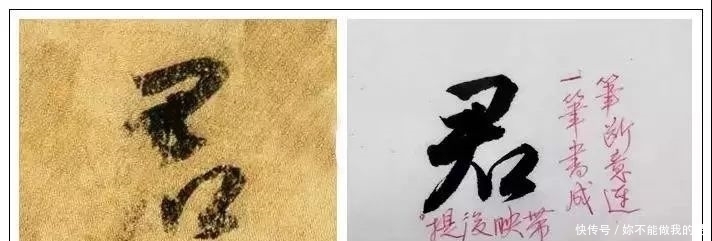 王献之|王献之临终前的这幅字，超越了王羲之