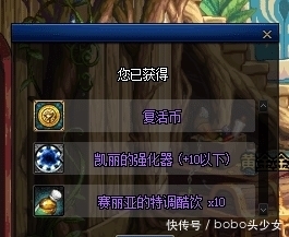 开出|每天10个赛利亚盒子能开出好东西吗?(第四天)