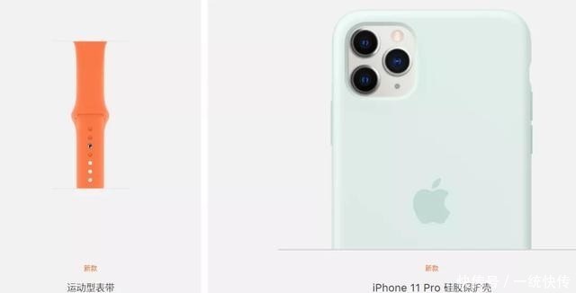  奢侈品|价格离谱的配件，与苹果摇摇欲坠的奢侈品人设