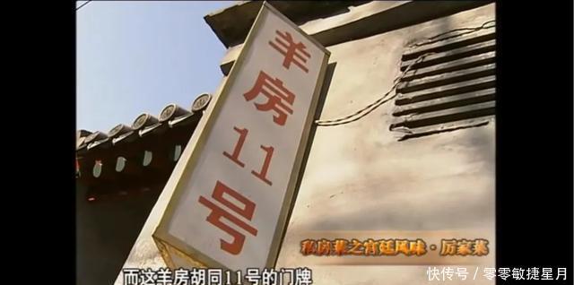 北京|“3000元一桌的宫廷菜,我真是吃了寂寞”