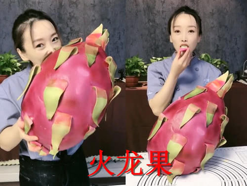 蛋糕|“蛋糕”也能颠覆三观?草莓VS火龙果,看到最后:这只虾有点甜!
