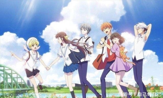 欧美动漫|《水果篮子》:用爱的温情治愈诅咒的伤,以友谊的力量救赎成长