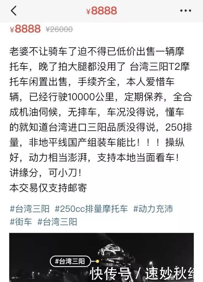 游戏|在闲鱼搜索“老婆不让买”,得到的全是已婚直男的卑微