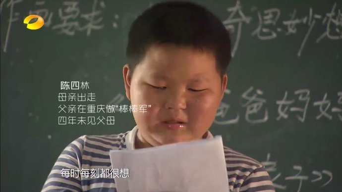 孩子|《变形计》的变形套路,正在毁掉更多孩子