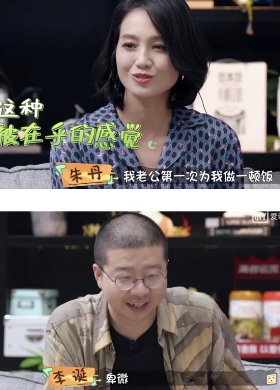 朱丹|李诞怼朱丹字字诛心都知道你是丧偶式婚姻,只有你自己不知道