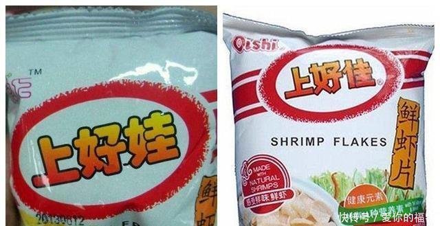 擦亮眼睛|孩子买零食要擦亮眼睛,这7款不敢买,网友最后一个笑的肚子疼