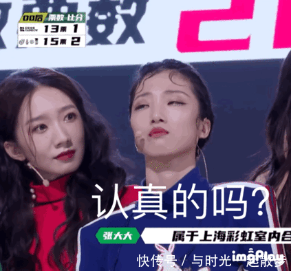  无奈|火箭少女解散后，仍然晋级炙热总决赛。原因企鹅也无奈