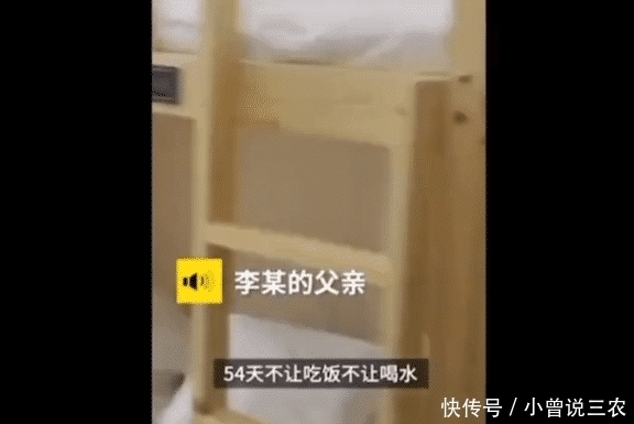 身亡|“27岁男子节食54天身亡”后续！气功大师被抓了，大快人心