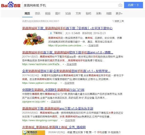 手机|起底域名抢注连环圈套“讲师”一忽悠几十万血本无归