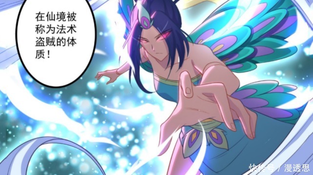  如今|叶罗丽：为何孔雀会害怕命运之书？其实她如今的记忆，并不完整