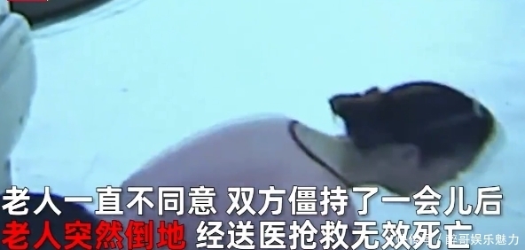 猝死|老人拿超市鸡蛋未结账，被拦下后竟倒地猝死，家属向超市索赔38万