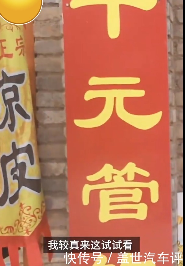 顾客|景区餐馆“10元管饱”?较真顾客驱车2000公里验证,心服口服