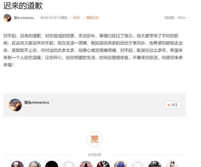 再见|绿地张雨婷突然发声,隔空喊话史睿生:这辈子不会再见