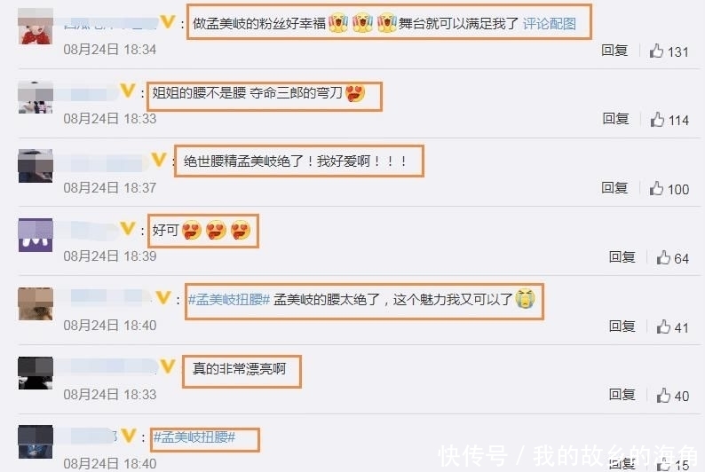 孟美岐|孟美岐戴面具跳扭腰舞,当镜头特写她的腰部,这柔韧性我没看错吧